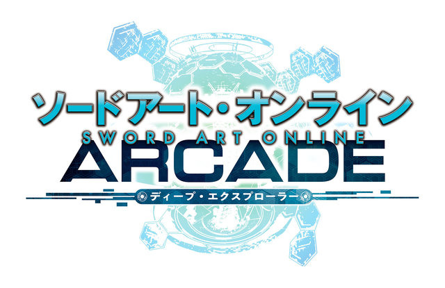 シリーズ初のAC向けタイトル『SAO アーケード　ディープ・エクスプローラー』が2019年春に稼働予定―最大3人協力が可能な探索アクション！