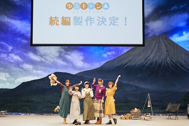 TVアニメ『ゆるキャン△』スペシャルイベント「ゆるキャン△ 秘密結社ブランケット入団説明会 2018 Autumn」(C)あｆろ・芳文社／野外活動サークル