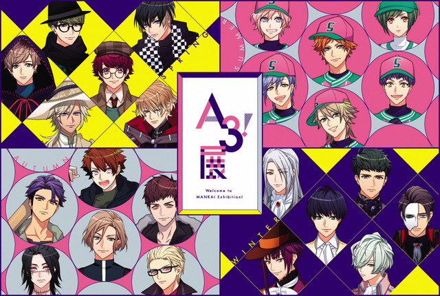 A3!展