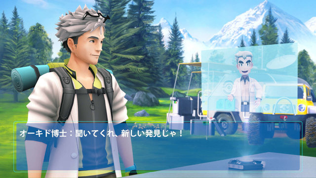 『ポケモン GO』メルタンの捕まえ方が判明―鍵となるのは『ピカ・ブイ』との連動、「スペシャルリサーチ」の登場も