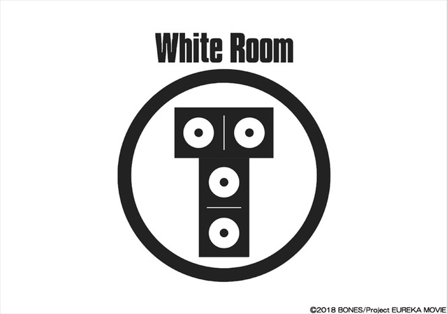 『ANEMONE／交響詩篇エウレカセブン ハイエボリューション』ホワイトルームロゴ(C)2018 BONES/Project EUREKA MOVIE