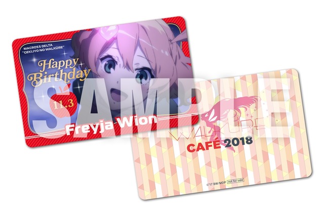 「WALKURE CAFE 2018」スペシャルイベント入場特典「ラミネートカード」(C)2017 ビックウエスト／劇場版マクロスデルタ製作委員会