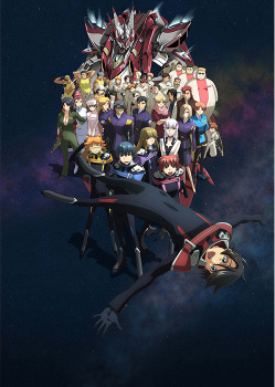 『銀河機攻隊 マジェスティックプリンス』