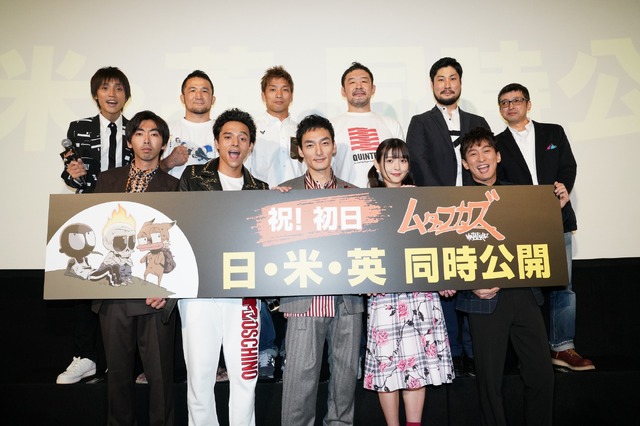 「『ムタフカズ』初日舞台挨拶」(C)ANKAMA ANIMATIONS - 2017