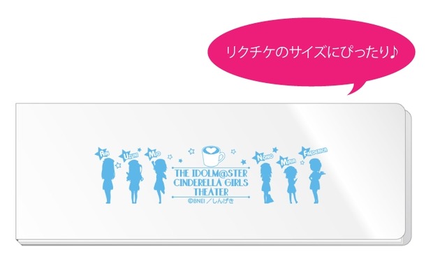 チケットファイル（全1 種）1,500 円(C)BNEI／しんげき