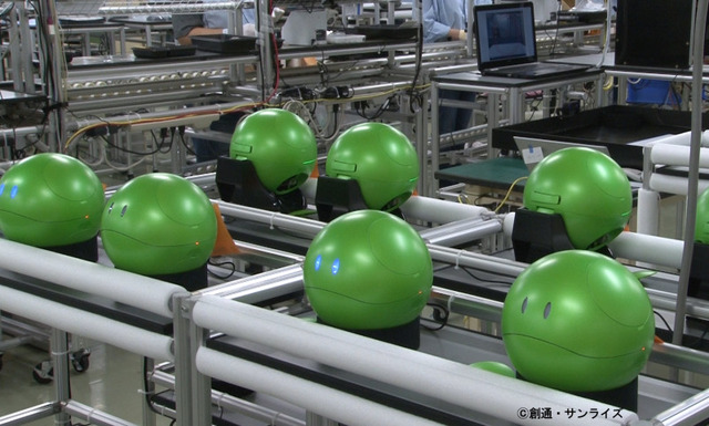 「ガンシェルジュ ハロ」149,040円（税込）(C)創通・サンライズ