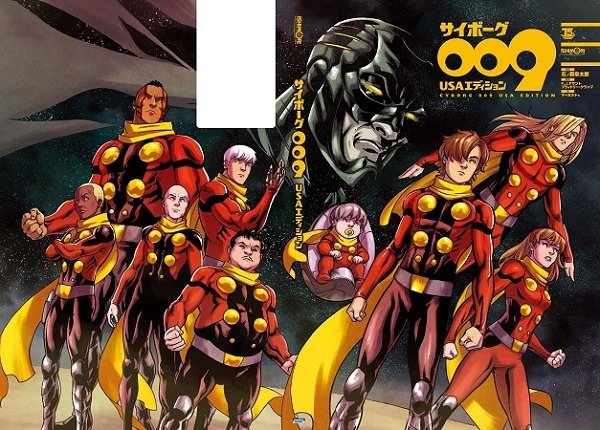 「サイボーグ009：USAエディション」　(c)　2013 Ishimori Production Inc.
