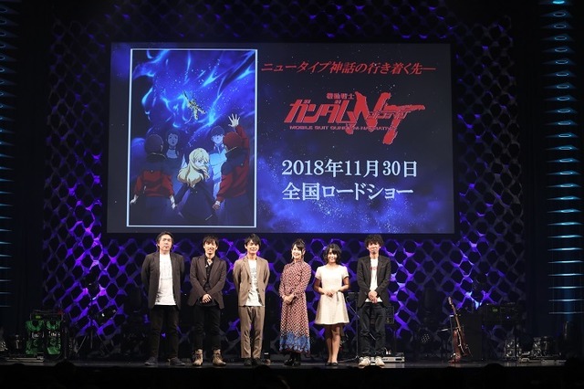 「機動戦士ガンダムNT 公開目前イベント ～PRELUDE TO NARRATIVE ～」オフィシャルスチール(C)創通・サンライズ