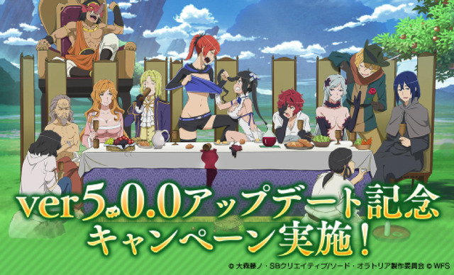 スマホ向けアプリ『ダンジョンに出会いを求めるのは間違っているだろうか～メモリア・フレーゼ～』(C) 大森藤ノ?SBクリエイティブ/劇場版ダンまち製作委員会(C) WFS