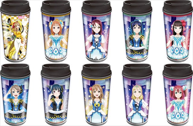 「花丸ちゃんサクラ大戦　コラボキャンペーン」タンブラー（全10種）　 ※UFOキャッチャー限定景品(C)2017 プロジェクトラブライブ!サンシャイン!! (C)SEGA