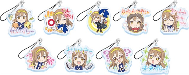 「花丸ちゃんサクラ大戦　コラボキャンペーン」ダイカットアクリルストラップ（全9種）　※UFOキャッチャー限定景品(C)2017 プロジェクトラブライブ!サンシャイン!! (C)SEGA