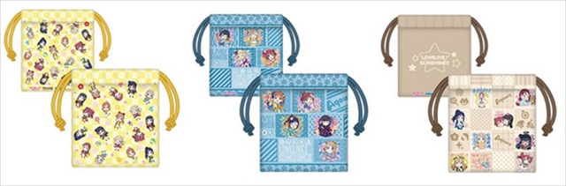 「セガコラボカフェ ラブライブ！サンシャイン!! feat. サクラ大戦」セガコラボカフェ ラブライブ！サンシャイン!!　巾着（左から、A、B、C）700円（税込）(C)2017 プロジェクトラブライブ!サンシャイン!! (C)SEGA