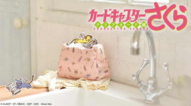 『カードキャプターさくら クリアカード編』鬼頭祈コラボグッズ(C)CLAMP・ST/講談社・NEP・NHK (C)Inori Kito