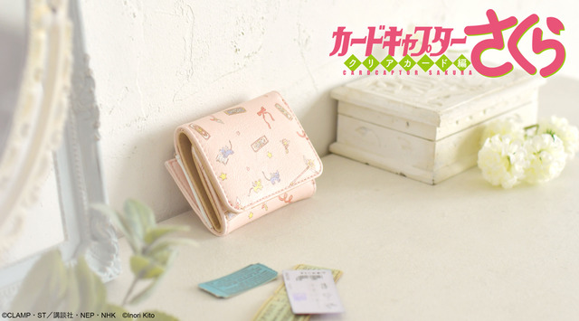 『カードキャプターさくら クリアカード編』鬼頭祈コラボ ミニウォレット 3,500円 +税(C)CLAMP・ST/講談社・NEP・NHK (C)Inori Kito