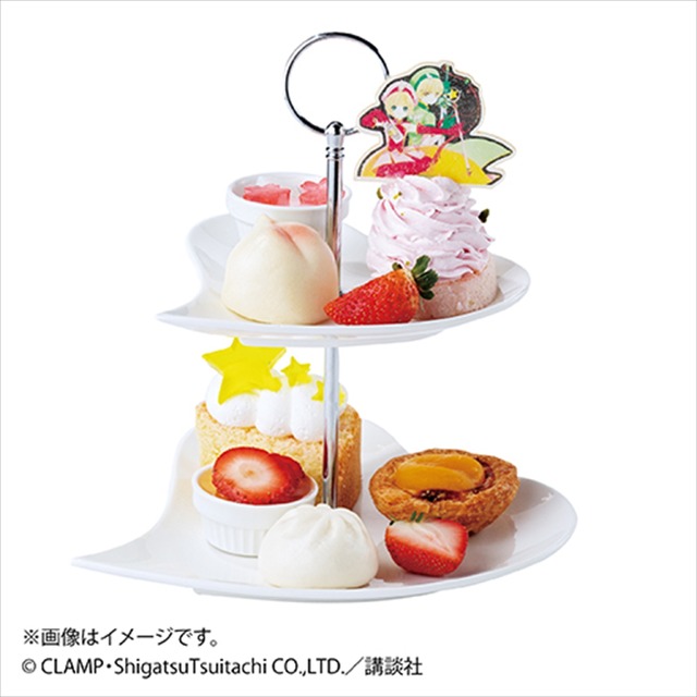 「カードキャプターさくら展 －魔法にかけられた美術館－」さくらと小狼のスイーツ飲茶セット  ジャスミン茶付き 3,056円（税込）  (C)CLAMP・ShigatsuTsuitachi CO.,LTD.／講談社