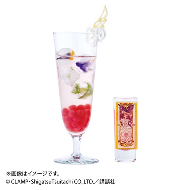 「カードキャプターさくら展 －魔法にかけられた美術館－」クロウカードカクテル花（フラワー） 1,242円（税込） (C)CLAMP・ShigatsuTsuitachi CO.,LTD.／講談社