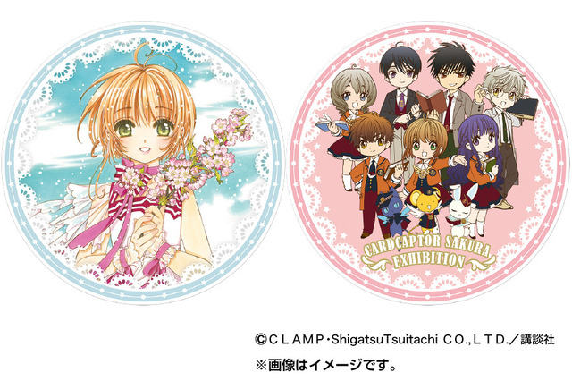 「カードキャプターさくら展 －魔法にかけられた美術館－」記念プレートＡ柄・Ｂ柄 各2,160円（税込） (C)CLAMP・ShigatsuTsuitachi CO.,LTD.／講談社