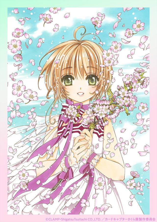 「カードキャプターさくら展 －魔法にかけられた美術館－」メインビジュアル(C)CLAMP・ShigatsuTsuitachi CO.,LTD.／講談社