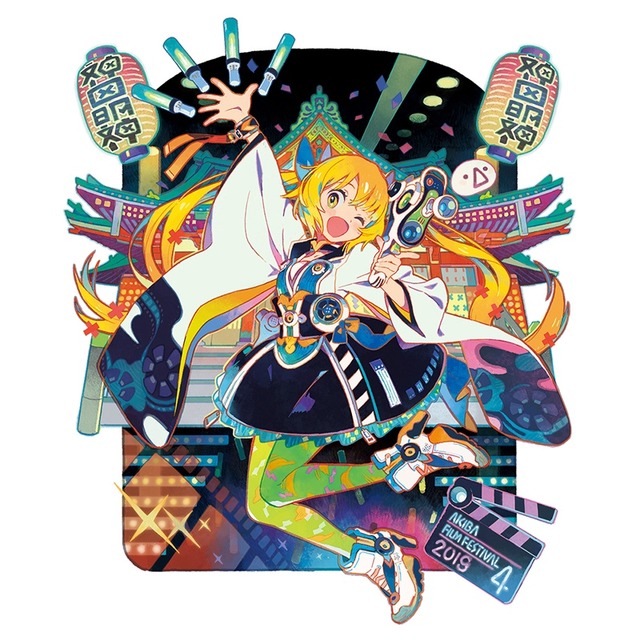 「第4回 秋葉原映画祭2019」(C)2016-2019 Akiba Film Festival All Rights Reserved.(C)miru.shimane 2019 by aki.minamino