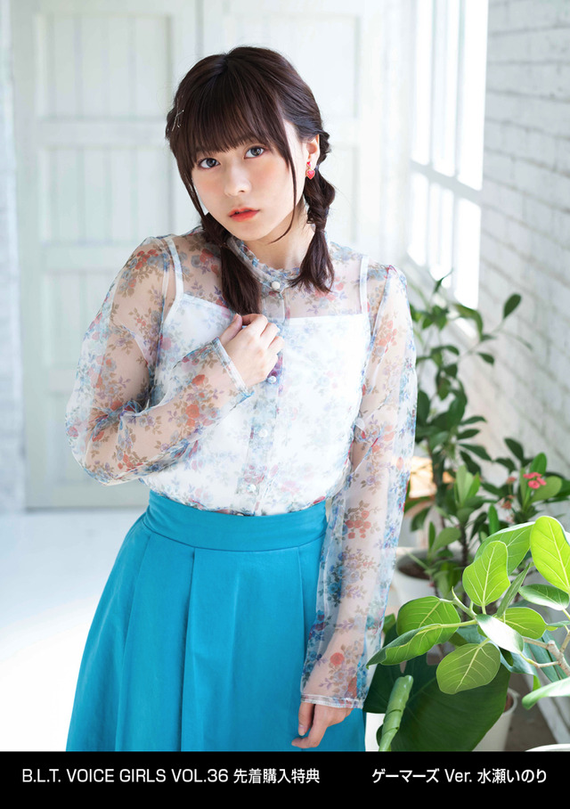 「B.L.T. VOICE GIRLS VOL.36」【ゲーマーズ　Ver.】1,389円（税別）