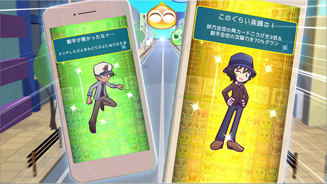 『ぷよぷよ!!クエスト』×『名探偵コナン』コラボ (C)青山剛昌／小学館・読売テレビ・TMS 1996 (C)SEGA