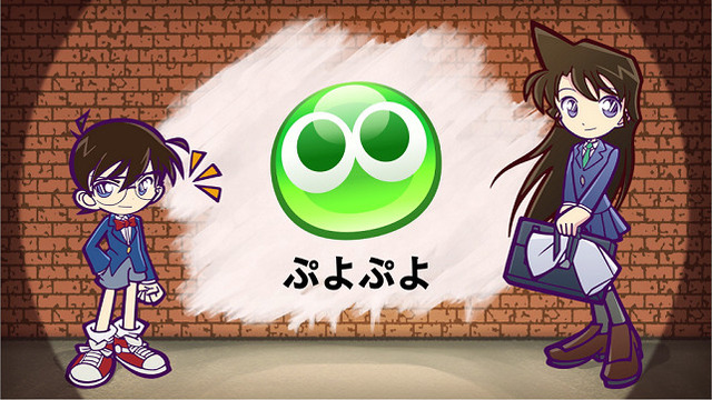 『ぷよぷよ!!クエスト』×『名探偵コナン』コラボ (C)青山剛昌／小学館・読売テレビ・TMS 1996 (C)SEGA