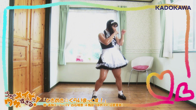 TVアニメ『うちのメイドがウザすぎる！』(C)中村カンコ／双葉社・うちのメイドがウザすぎる！製作委員会