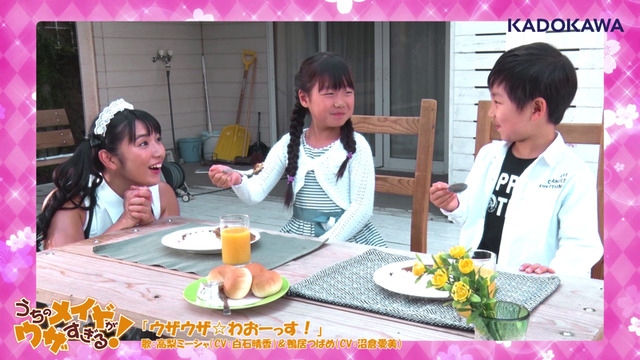 TVアニメ『うちのメイドがウザすぎる！』(C)中村カンコ／双葉社・うちのメイドがウザすぎる！製作委員会