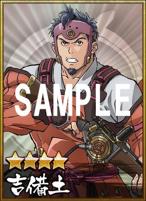 「『甲鉄城のカバネリ -乱-』吉備土（★4）」(C)カバネリ製作委員会