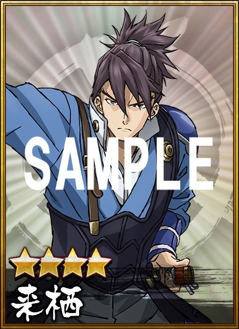 「「『甲鉄城のカバネリ -乱-』来栖（★4）」(C)カバネリ製作委員会