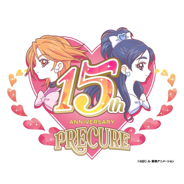 プリキュア15周年 メインビジュアル(C)ＡＢＣ-Ａ・東映アニメーション