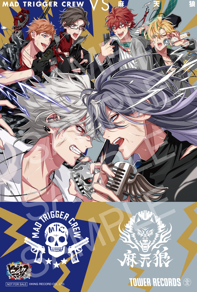 「MTC VS 摩天楼」特典ポストカード(C)2018 KING RECORD Co., Ltd. All Rights Reserved.(C)2018 Tower Records Japan Inc.