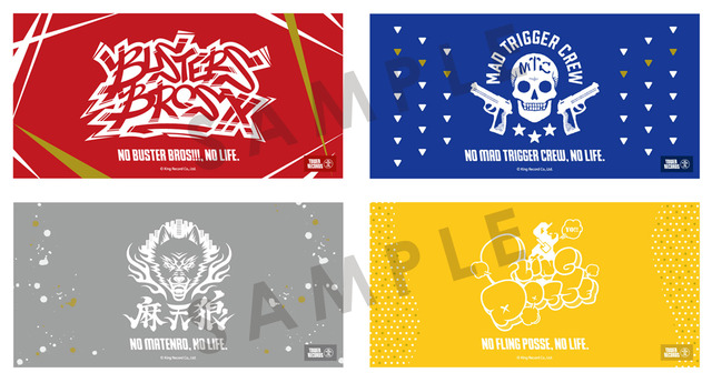 タオル（4種）各3,780円（税込）(C)2018 KING RECORD Co., Ltd. All Rights Reserved.(C)2018 Tower Records Japan Inc.