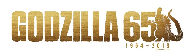 『ゴジラ』65周年記念ロゴ