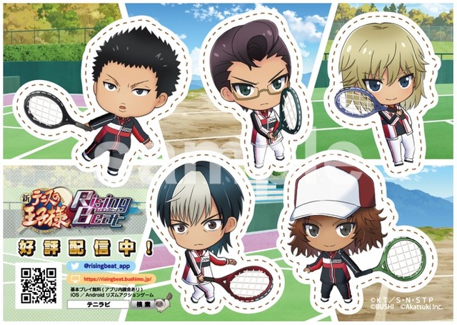 「新テニスの王子様　比嘉祭り in J-WORLD TOKYO」(C)許斐 剛／集英社・ＮＡＳ・新テニスの王子様プロジェクト