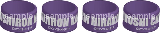 ミニゲーム 木手のゴーヤ捜索ラリー(C)許斐 剛／集英社・ＮＡＳ・新テニスの王子様プロジェクト