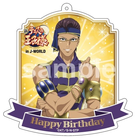 ミニゲーム 平古場の大飯匙倩(おおハブ)ゲーム(C)許斐 剛／集英社・ＮＡＳ・新テニスの王子様プロジェクト