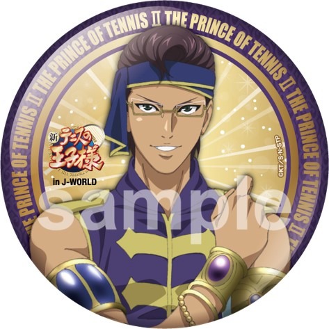 ミニゲーム　田仁志の『トング食い』焼肉くじ(C)許斐 剛／集英社・ＮＡＳ・新テニスの王子様プロジェクト