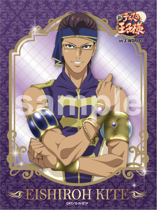 「新テニスの王子様　比嘉祭り in J-WORLD TOKYO」(C)許斐 剛／集英社・ＮＡＳ・新テニスの王子様プロジェクト