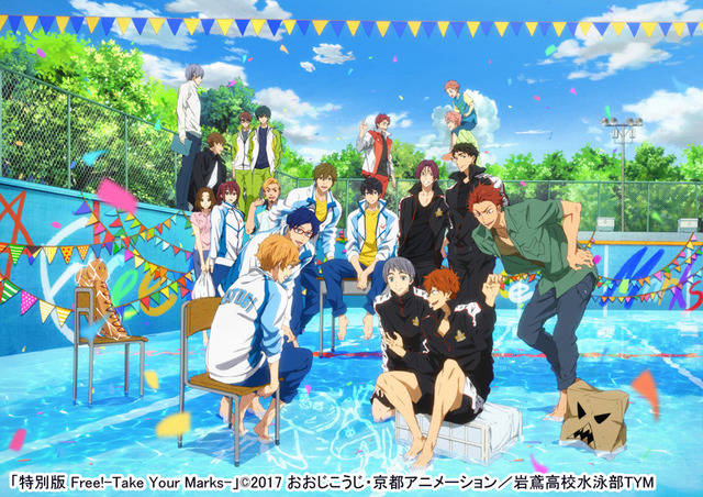 『特別版 Free!-Take Your Marks-』