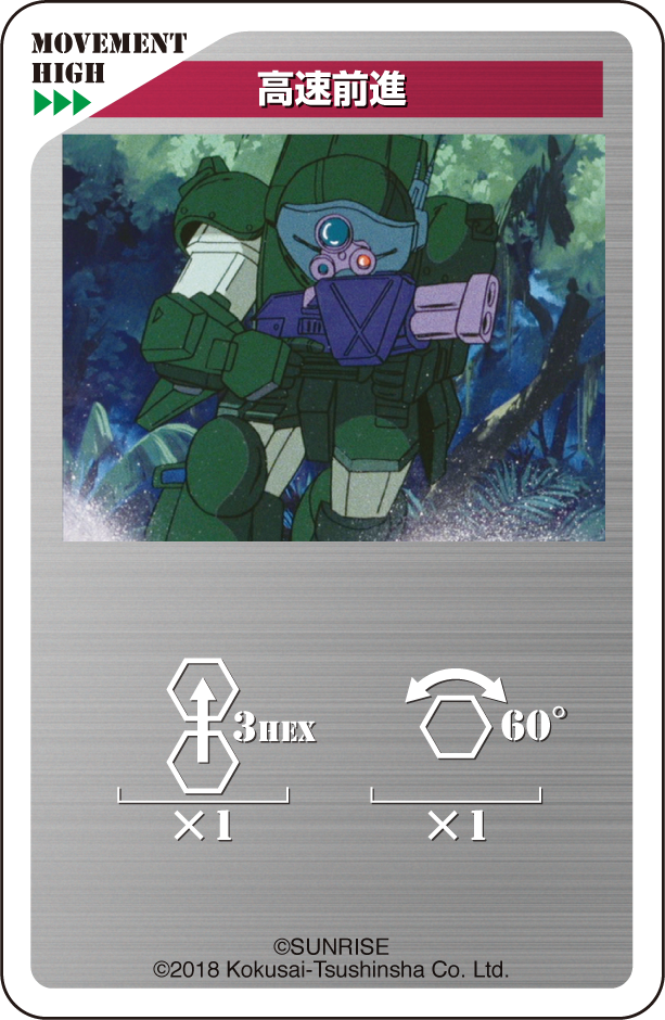 なぜ「ボトムズ」をボードゲームに？ “むせる”ほど作品愛に満ちた「VOTOMS TACTICS」制作秘話を聞く