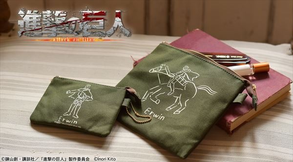 『進撃の巨人』鬼頭祈コラボ ポーチセット（5種／2色展開）3,200円＋税（C）諫山創・講談社 /「進撃の巨人」製作委員会
