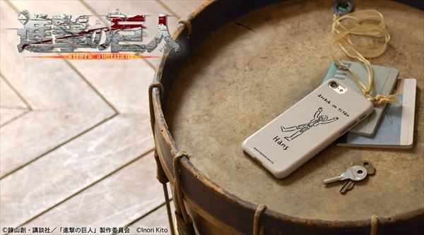 『進撃の巨人』鬼頭祈コラボ iPhoneケース（5種／2色展開）2,800円＋税（C）諫山創・講談社 /「進撃の巨人」製作委員会