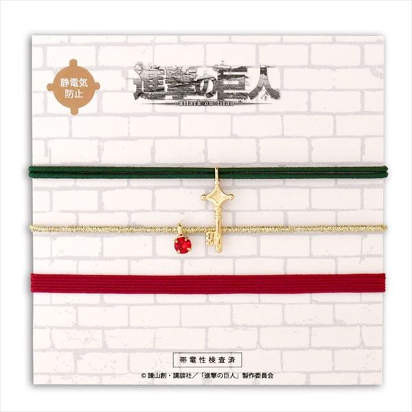 『進撃の巨人』静電気防止ブレスレット（6種）1,600円＋税（C）諫山創・講談社 /「進撃の巨人」製作委員会