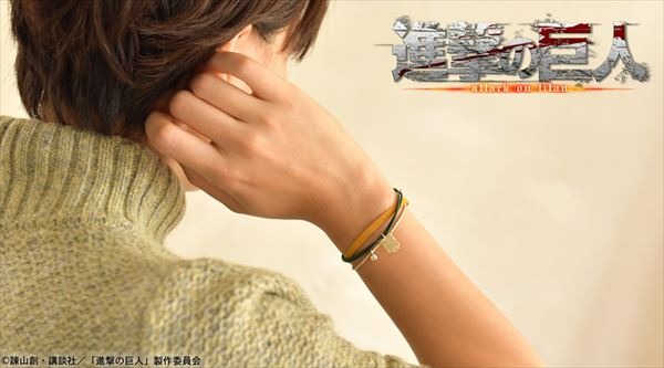 『進撃の巨人』静電気防止ブレスレット（6種）1,600円＋税（C）諫山創・講談社 /「進撃の巨人」製作委員会