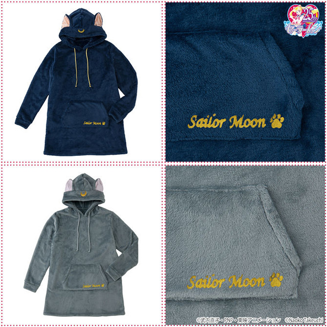 ふわもこロングパーカー 各9,288 円(税込) (C)武内直子・PNP・東映アニメーション (C)Naoko Takeuchi