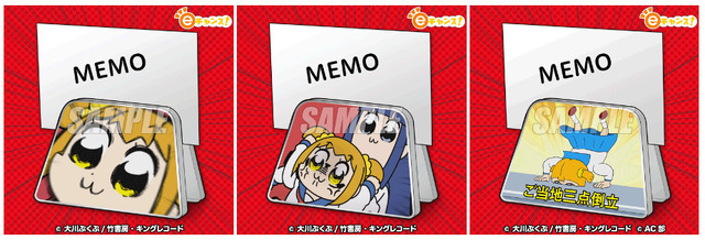 D賞：アクリルメモスタンド （全3種）(C)大川ぶくぶ／竹書房・キングレコード