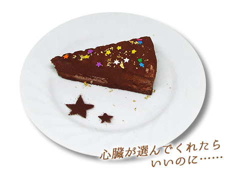 「プラネタリウムケーキ」700円（税別）(C)2018 仲谷 鳰／ＫＡＤＯＫＡＷＡ／やがて君になる製作委員会