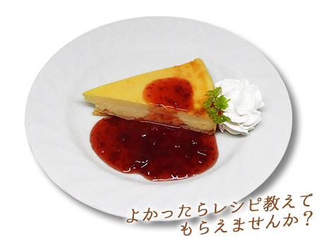 「怜ちゃんのチーズケーキ」700円（税別）(C)2018 仲谷 鳰／ＫＡＤＯＫＡＷＡ／やがて君になる製作委員会