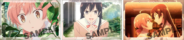 限定ポストカード（全3種）(C)2018 仲谷 鳰／ＫＡＤＯＫＡＷＡ／やがて君になる製作委員会